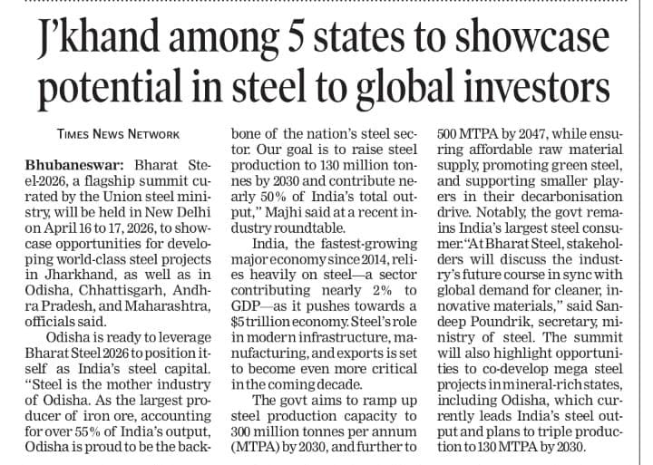 Bharat Steel 2026 News Snippet 2